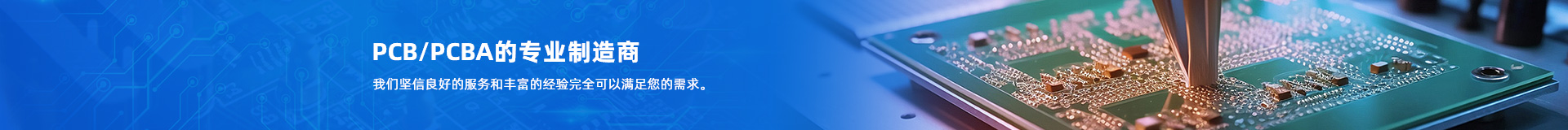 深圳市华誉智科电子有限公司